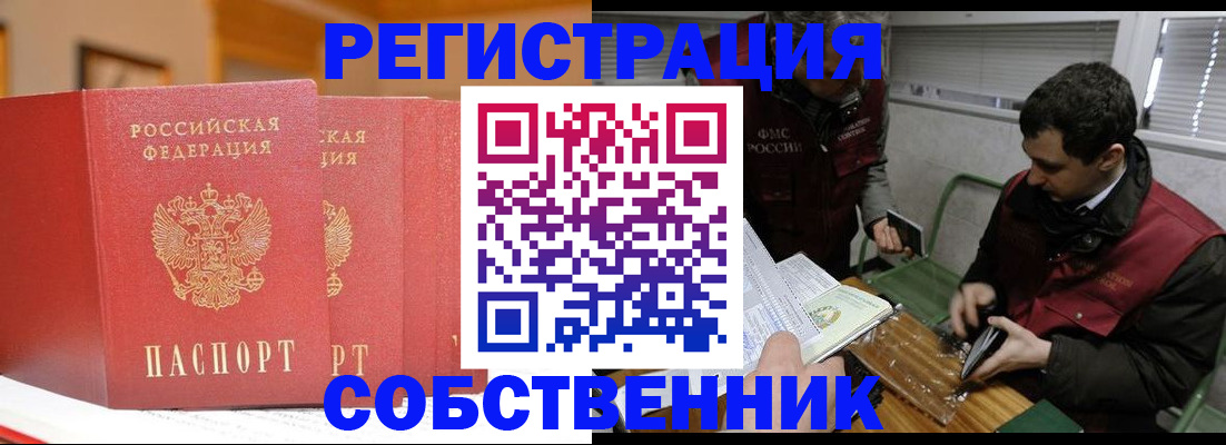 прописка для военкомата в Ненецком АО