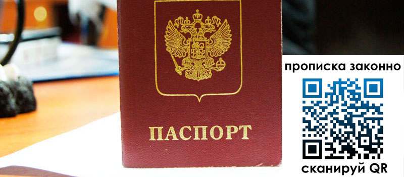 регистрация в Ненецком АО регистрация в Ненецком АО